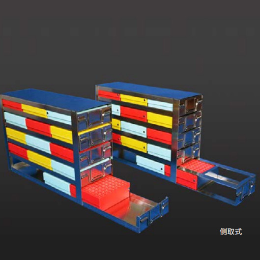 凍存架（側取式抽屜型 & 經濟系列框架型）